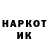 Метадон кристалл Mykola Yarmolyuk
