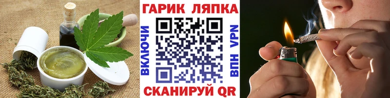 кракен tor  наркотики  Каневская  Печенье с ТГК конопля 