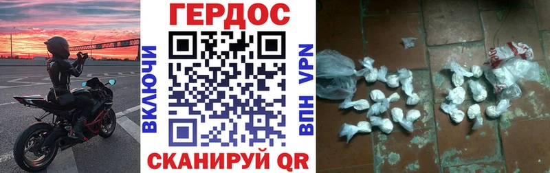 ГЕРОИН Афган  где можно купить   мега как зайти  Каневская 
