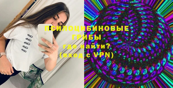 экстази Мегион
