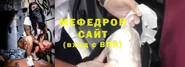 крисы Медвежьегорск