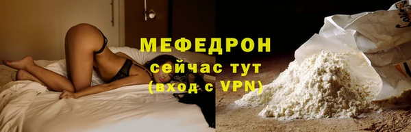 экстази Мегион