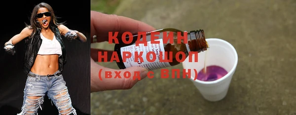 экстази Мегион