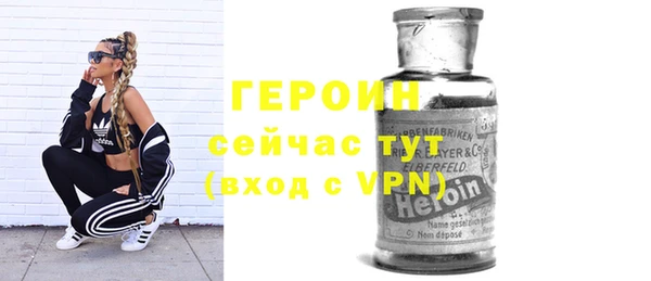 ГАЛЛЮЦИНОГЕННЫЕ ГРИБЫ Ачинск