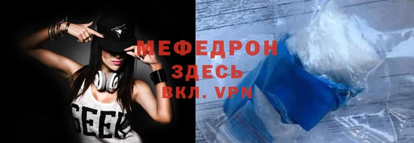 экстази Мегион