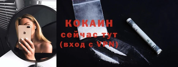 экстази Мегион