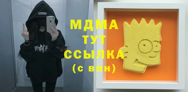 экстази Мегион