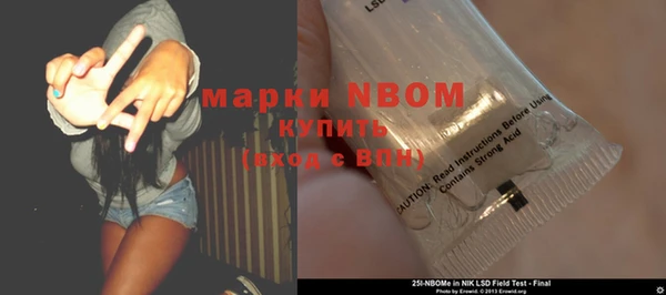 экстази Мегион