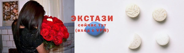 ГАЛЛЮЦИНОГЕННЫЕ ГРИБЫ Ачинск
