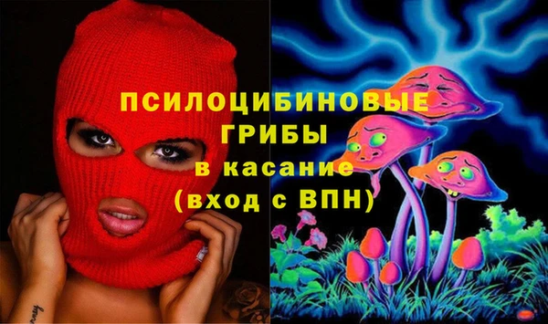 экстази Мегион