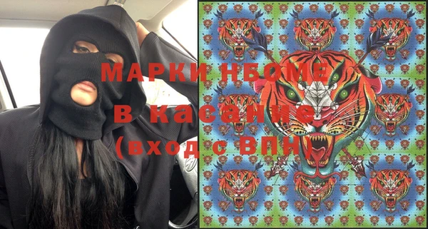 экстази Мегион