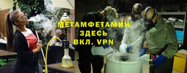 экстази Мегион