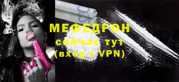 экстази Мегион