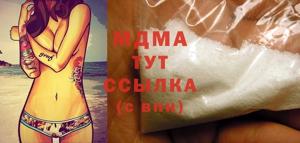 экстази Мегион