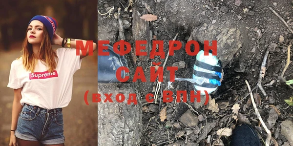 экстази Мегион