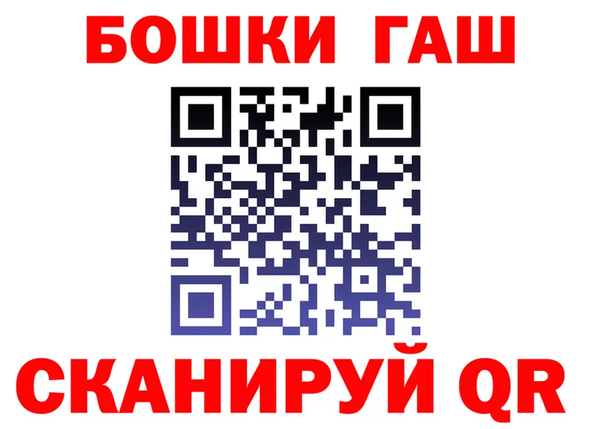 Продажа наркотиков площадка формула Каневская