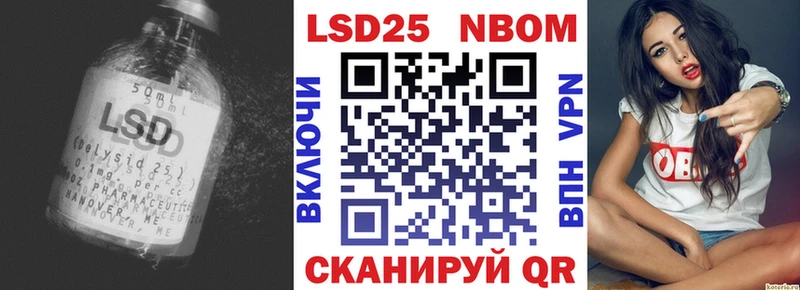 хочу наркоту  Каневская  Лсд 25 экстази кислота 