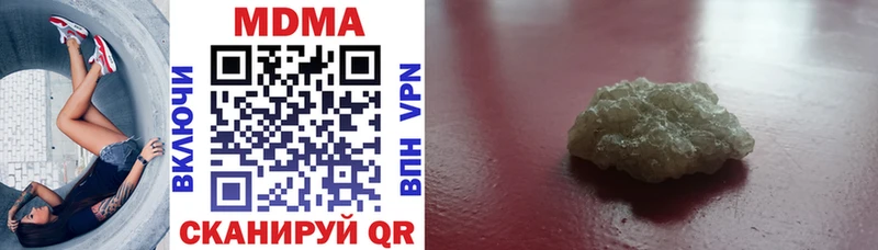 mega tor  Каневская  МДМА кристаллы  закладки 