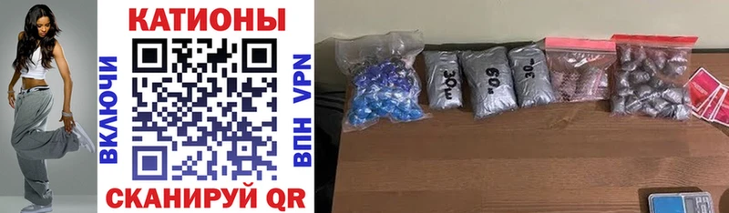 МЕФ mephedrone купить наркотики сайты Каневская