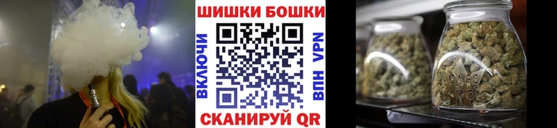 ОМГ ОМГ ссылки  Каневская  Канабис White Widow 